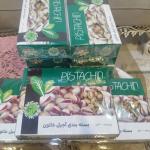 فروش پسته رفسنجان