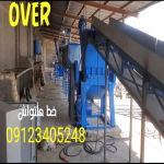 PET plastic recycling
