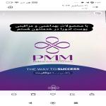 فروش و واگذاری نمایندگی برند لدورا 