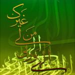 طراحی تابلو نقاشیخط