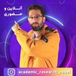 بسته جامع آموزش زبان انگلیسی