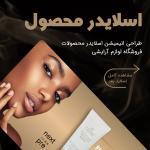 طراحی سایت و نرمافزار موبایل