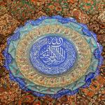 صنایعدستی میناکاری اصفهان صنایعدستی میناکاری اصفهان
