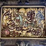 تابلو فرش ابریشمی