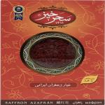 فروش انواع مواد غذایی درجه یک ایرانی 