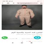 لباس ضد اسید تنفس پذیر