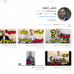 مشاوره ژنتیک(الاستشارة الوراثية)