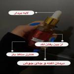 سرم لایه بردار لاکچری کوین