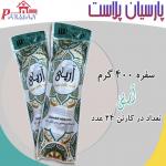 سفره یکبار مصرف  کیسه زباله