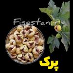 انجیر خشک استهبان