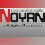 ساخت دربهای دکفیکس و فرم لس کابینت ساخت دربهای دکفیکس و فرم لس کابینت