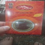 زعفران اصل ایران