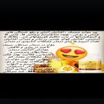 محصولات درمانی فوراور