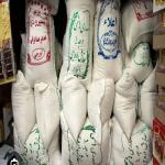 محصولات خوراکی ایرانی
