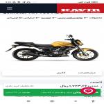 Motor cycle QjNX150