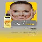 محصولات درمانی مراقبتی پوست و مو