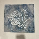 تابلو پتینه تابلو پتینه