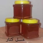 عسل
