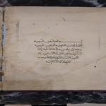 اولین قرآن چاپی ایران205سال قبل