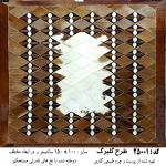 فرش پوست و چرم 