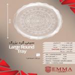 ظروف یکبار مصرف لوکس إما