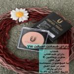 پنکک فرانسوی و فول کاور لاکچری کوین