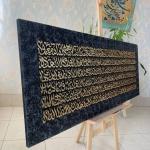تابلو کالیگرافی