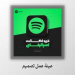 طراحی بنر و پوستر و پست اینستاگرام