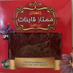 زغفران قائنات