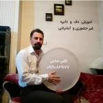 آموزش آنلاین ساز دف و تنبور آموزش آنلاین ساز دف و تنبور