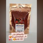 ادویه جات خالص