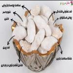 کشک مرغوب از روستاهای سرسبز خراسان