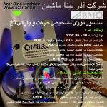 صنایع نساجی