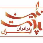 تولیدکننده انواع نایلون و نایلکس