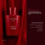 لتفتیح الوجه بالرمان