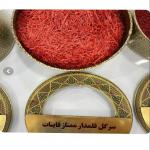 زعفران اعلا با قیمتی باور نکردنی