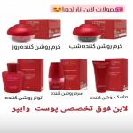 پک روشن کننده انار لدورا