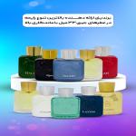 عطر ۳۳ میل عطر ۳۳ میل