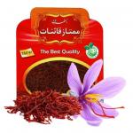 فروش زعفران 