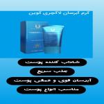 آبرسان قوی لاکچری کویین آبرسان قوی لاکچری کویین