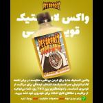 فروش 