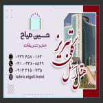 طراحی 