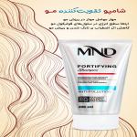 مشاور پوست ومو 