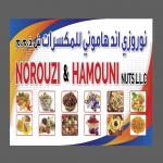 فروشگاه آجیل و خشکبار