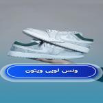 کفش