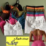 ست نیم تنه و شرتک ورزشی