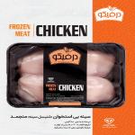 فروش عمده قطعات مرغ منجمد