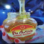 نمایندگی فروش عسل دنا 