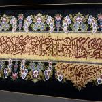 تابلو فرش ابريشم/سجادة حریریة فاخرة 