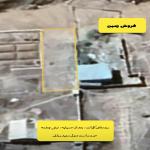 فروش زمین مسکونی فروش زمین مسکونی